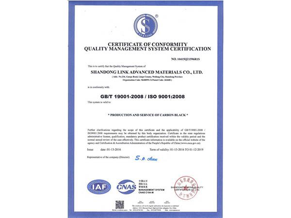 ISO9001質(zhì)量管理體系認(rèn)證證書（英文）.jpg